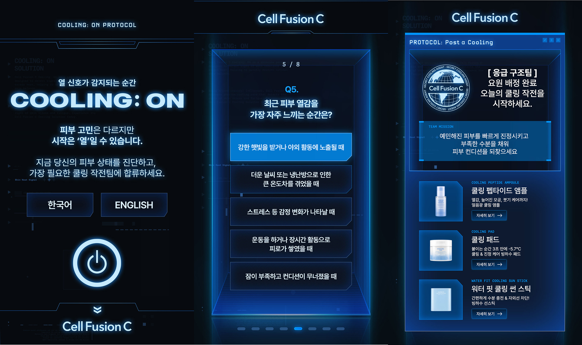 설문페이지 디자인 작업본