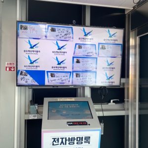 송도해상케이블카